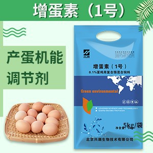 增蛋素（1号）-产蛋调节剂-原增蛋一号-5kg/袋