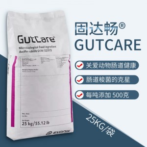 迪高沙固达畅 - 肠道梭菌的克星 - 25kg/袋
