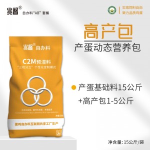 高产包-高峰期动态营养包-15公斤