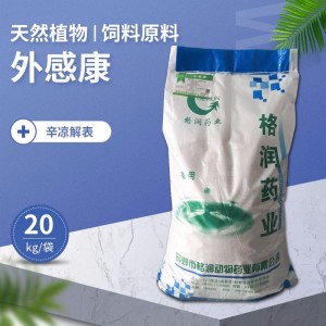 外感康-20kg/袋