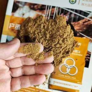国产鱼粉55%粗蛋白 广东林氏