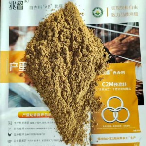 国产鱼粉55%粗蛋白 广东林氏