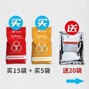 1.5%产蛋鸡基础料 - 15kg- 预混料