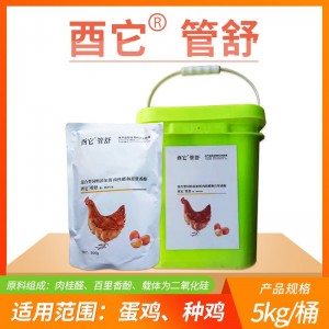 酉它®管舒-5公斤/桶-全国包邮