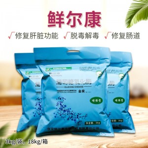 鲜尔康-3kg新包装-脱霉剂