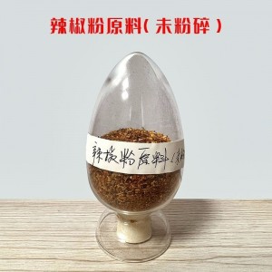 赵嘟辣椒粉--2%添加-增食促消化-20kg/袋--石家庄库发货