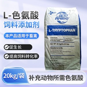 色氨酸-20kg