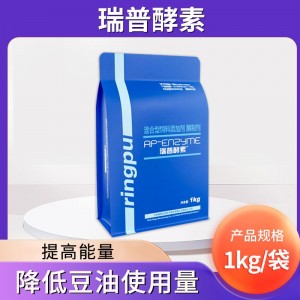 瑞普酵素--1kg