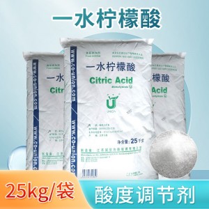 一水柠檬酸-25kg/袋