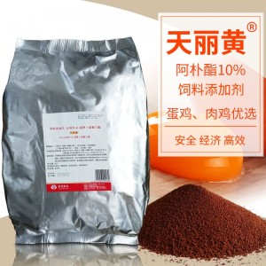 天丽黄®-5kg/袋