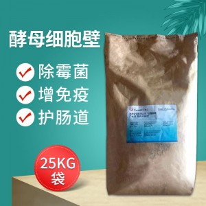 酵母细胞壁-25kg/袋-百奥琪