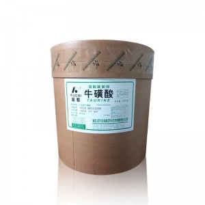 牛磺酸-两款品牌随机发