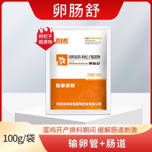 卵肠舒--100g/袋--10袋起发