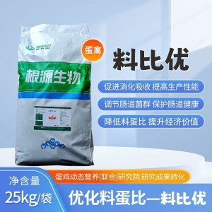料比优--优化料蛋比-25kg--郑州库出货