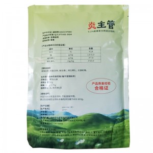 炎主管--抗炎整肠促生产（抗损衰新产品）--1kg
