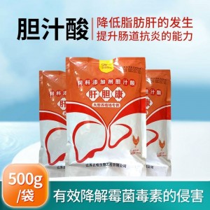 肝胆康-胆汁酸-500g/袋--5袋起发快递包邮