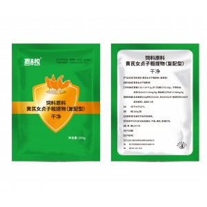 干净（原肝益康）--100g/袋--10袋起发