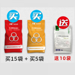 1.5%产蛋鸡基础料 - 15kg- 预混料