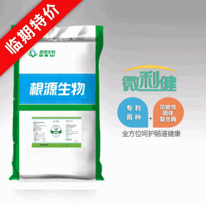 临期特价（24年7月8号）-微利健62201 微生态（益生菌+复合酶）-5kg/袋