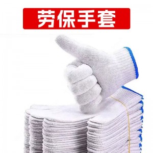 劳保手套-12双