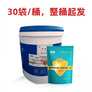 安心360-30袋/桶-整桶起发