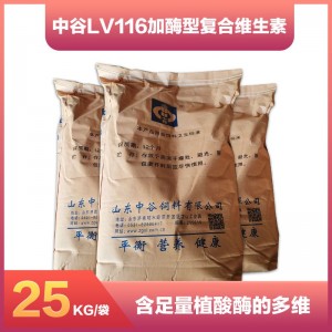 中谷多维LV116加酶型复合维生素