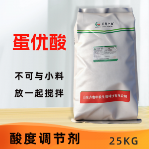 蛋优酸-酸度调节剂-25kg