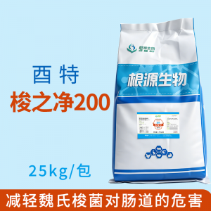 酉特梭之净200--减轻魏氏梭菌对肠道的危害--25kg