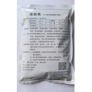 速肥肽 ——增加体重  淘汰鸡增肥