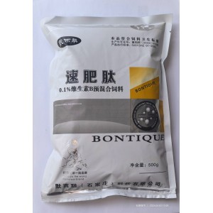 速肥肽 ——增加体重  淘汰鸡增肥