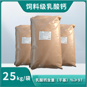 饲料级乳酸钙 - 25kg/袋