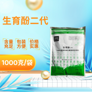 生育酚（0.03%）畜禽维生素预混料III-1kg装（郑州发货）