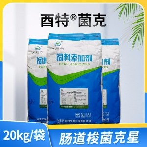 酉特®菌克-20kg/袋-肠道梭菌克星-微生态