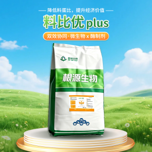 料比优PLUS--降低料蛋比，提升经济价值--25kg