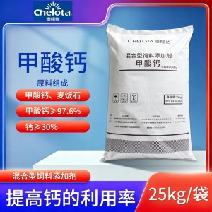 甲酸钙-25kg/袋