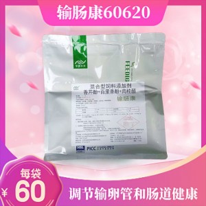 植物精油输肠康--维护输卵管健康，改善蛋壳颜色和厚度-1kg/袋