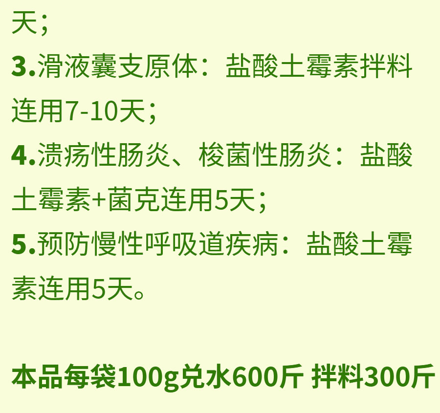 农用链霉素为什么禁用,春雷霉素为什么不禁为什么在线 农用链霉素为什么禁用,春雷霉素为什么不禁为什么在线